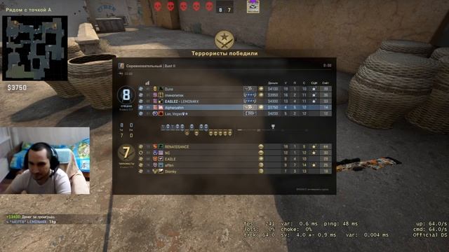 CS GO ну шо запускай