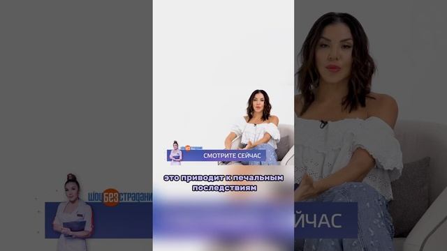 EMDR3.0 - ШОУ без страдания #психотерапия #детскиетравмы #отношения #взаимоотношения #emdr #терапия
