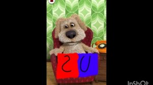 Бэн серии 46-50 сезон 2