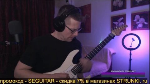 Играем кавера #guitarplayer #guitarist #coversong #cover