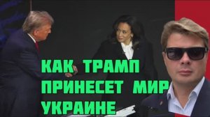 Что изменит победа Трампа в войне на Украине / Одесская трагедия / Абзац, интервью Семченко