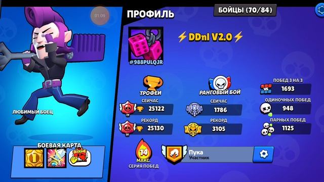 мегакопилка