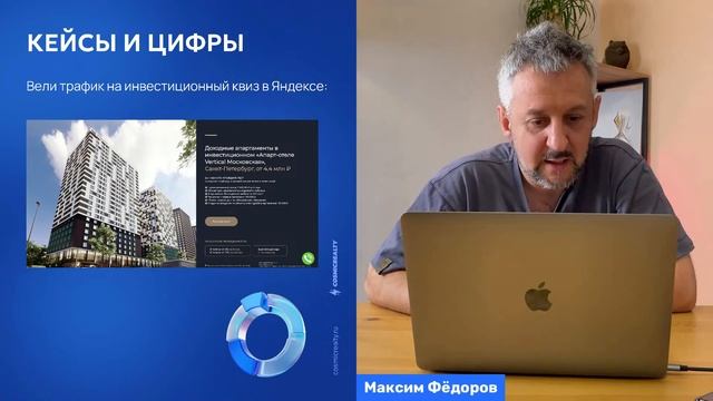 Топовое решение для идеальной рекламной кампании: готовые сегменты аудиторий для недвижимости