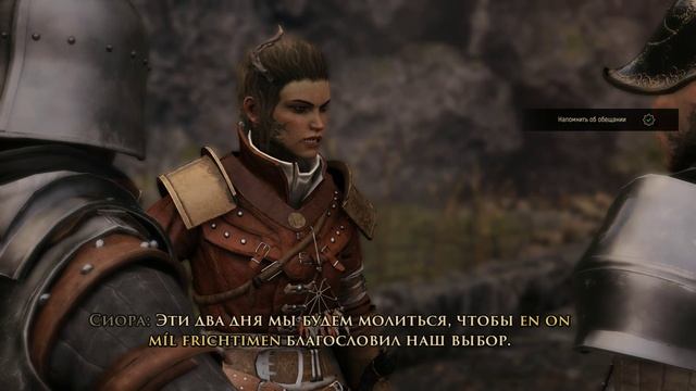 GreedFall - прохождение игры [63] - ПК PC русские субтитры