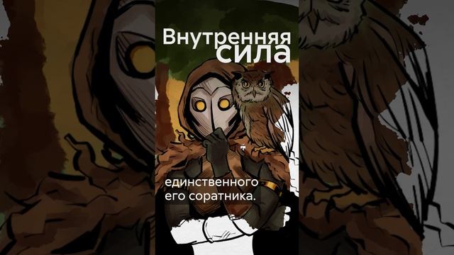 Кто такие фамильяры? #shorts