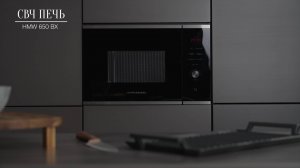 Обзор: Встраиваемая микроволновая печь Kuppersberg HMW 650