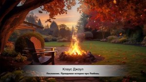 Посланник - книга Клауса Джоула