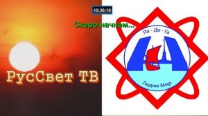 Конференция "Что такое "Время"?