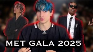 НОВИНКИ В МИРЕ МОДЫ | Kanye West и Beyonce в Токио, Jacquemus, Met Gala 2025, Coperni