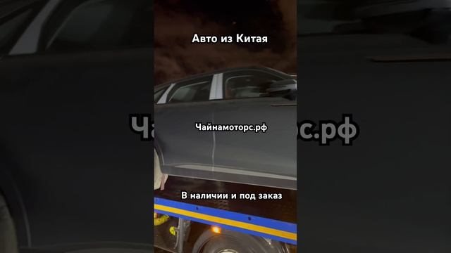 Exeed RX. Приехал из Китая #чайнамоторс #автоизкитая #exeed #авто #china #follow #подпишись