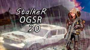 S.T.A.L.K.E.R.  мод OGSR #20 Арест , интересный арт , помощь Живодёрову.