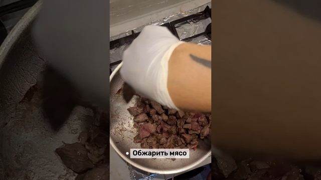 Чашушули