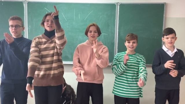 Поздравление с 8-м марта от 8Г! 2023 год.