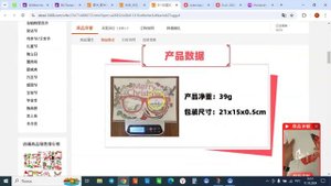 Ниша для продажи на Wildberries: новый год впереди 🎄🎄🎄