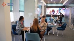 Кадровый центр Работа России новые возможности для каждого