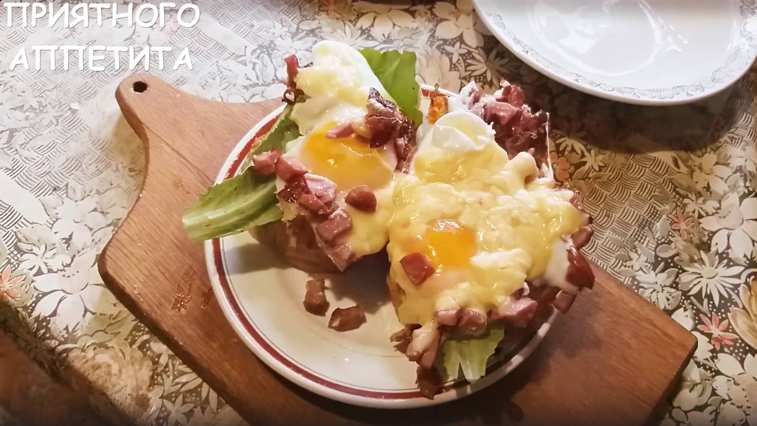 ОЧЕНЬ ВКУСНО. ДЕРЕВЕНСКАЯ КУХНЯ. ЯИЧНИЦА ПО - ДЕРЕВЕНСКИ. Проект : "Просто простая еда"