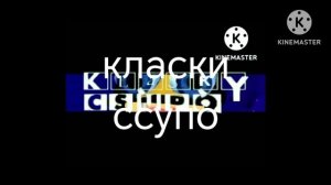 klasky csupo на русскaм