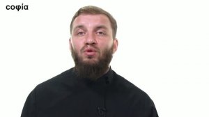 Догматическое богословие / 19. Амартология. Ч. 1. sophias.ru