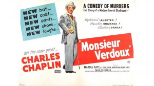 Месье Верду / Monsieur Verdoux 1947