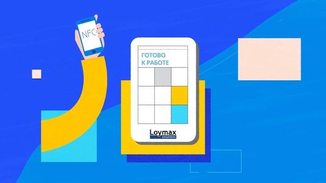 Эффективная программа лояльности на онлайн-кассах Эвотор - Loymax