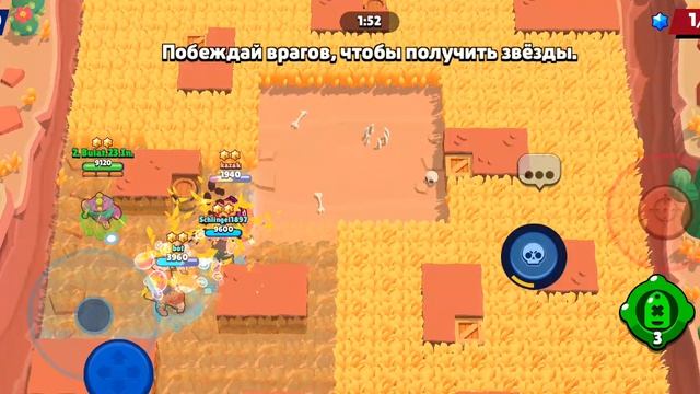 screen-20241010-132839 играю в бравл старс
#бс##2 смотреть онлайн