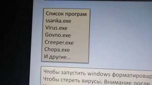 смешные ошибки windows XP 2 часть