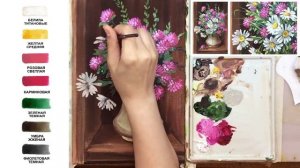Клевер и Ромашки. Как нарисовать букет цветов АКРИЛ! Сезон 6-4 | Мастер-класс ДЕМО