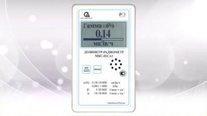 СНИИП-АУНИС на выставке Securika Moscow 2023