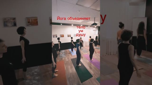 #йогакаждыйдень #yogapractice #йогавыходные