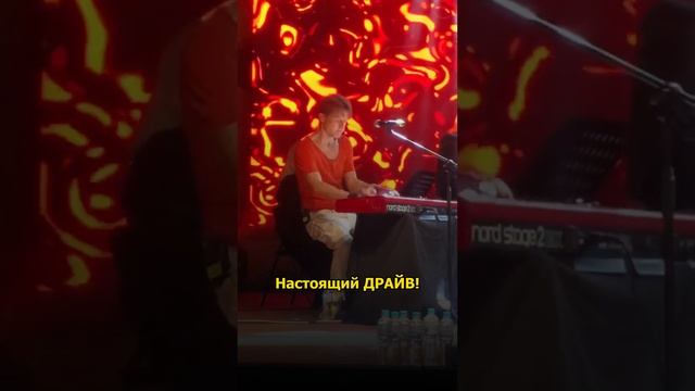 Сергей АРУТЮНОВ - Настоящий ДРАЙВ!