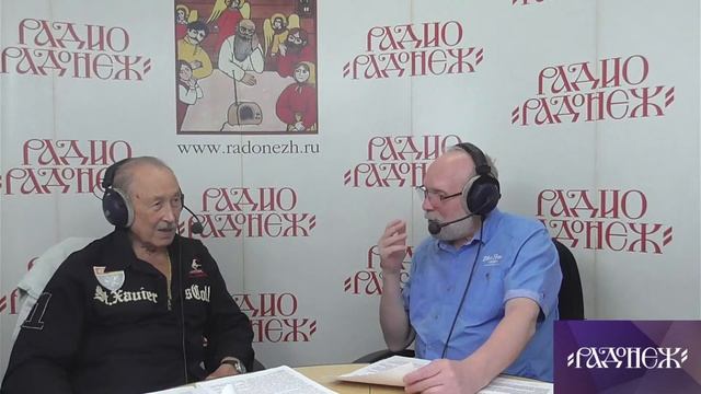 Прямой эфир радио Радонеж смотреть онлайн