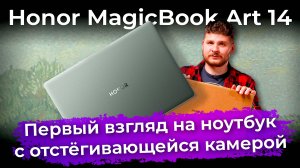 Обзоры техники и электроники