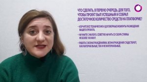 Источники ресурсов для НКО. Часть 3