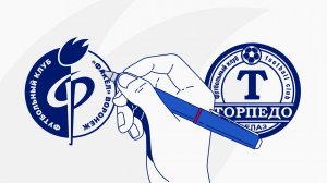 Факел - Торпедо-БелАЗ | Промо к матчу