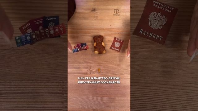 Как стать президентом? #настямалова #обществознание #егэ