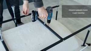 Инструкция по установке прямоугольных акриловых ванн 1Marka.