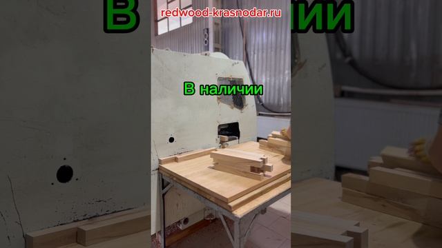Ступени, балясины, мебельные щиты. redwood-krasnodar.ru. Лестница на второй этаж из массива бука