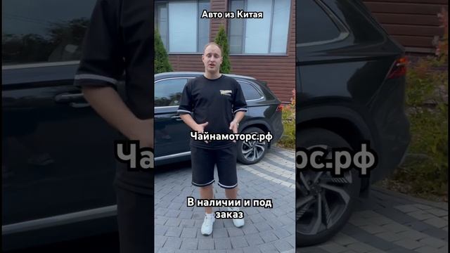 ПОДНЯЛИ ТАМОЖНЮ? Всё дороже? #чайнамоторс #растаможка #таможня #автоизкитая #подпишись