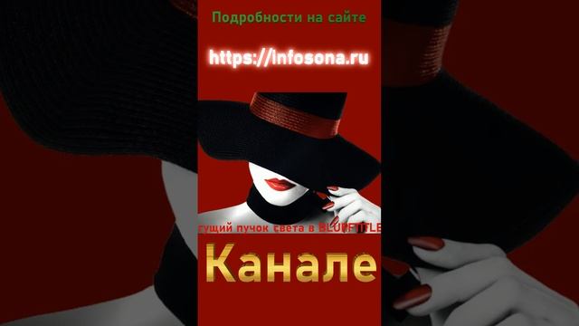 Бегущий пучок света #shorts в BluffTitler