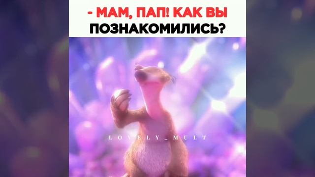 мультяхи