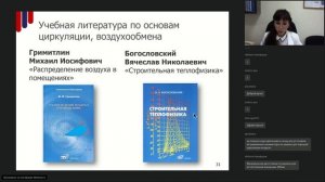 Как комбинировать внутрипольные конвекторы и теплые полы? Ответы на вопросы монтажников.