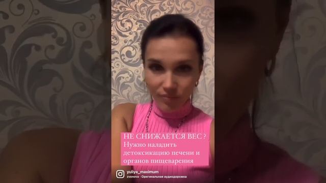 #нутрициолог #снижениевеса #стройнаяфигура #подготовкакновомугоду ##обучениенутрициологов