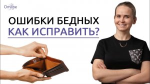 Что ворует твою эенергию денег каждый день! В каком состоянии твоя финансовая ёмкость