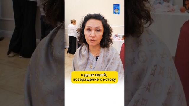 Квантовый переход и покаяние #покаяние, #прощение, #квантовыйпереход