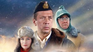 Северный полюс — Трейлер (2025)