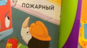 ОН НАСТОЯЩИЙ  РОБОКАР ПОЛИ снова в деле 2 СЕРИЯпро спецмашины!пожарная машина, скорая помощь ,