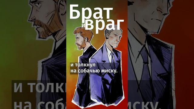 О чем мемуары принца Гарри?/ «Запасной» #spare #книги #принцгарри #королевскаясемья #факты #shorts