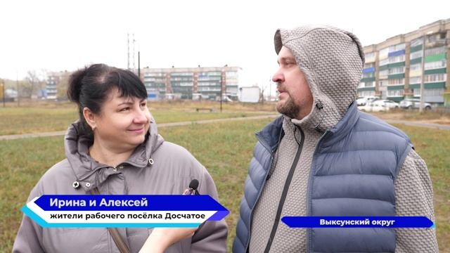 В рабочем посёлке Досчатое появилась новая многофункциональная площадка