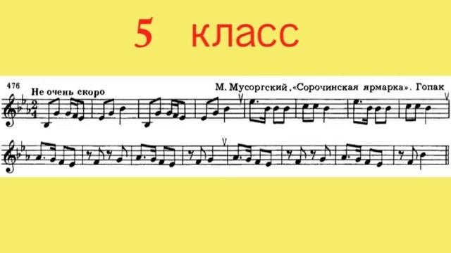Олимпиада по сольфеджио 2022 