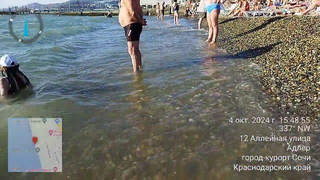Пляж "Чкаловский" Адлер. октябрь 2024 г. #пляж #черноеморе #адлер